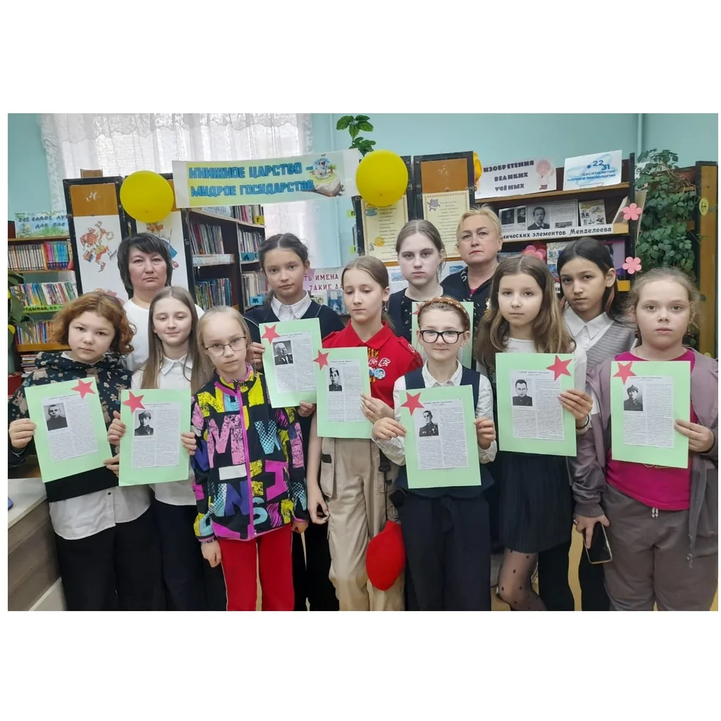 Урок памяти «Была весна – весна Победы»