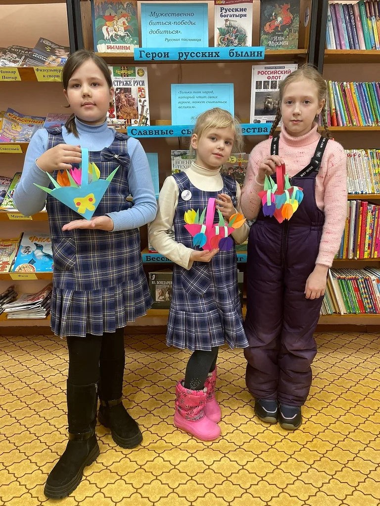 «Международный женский день»