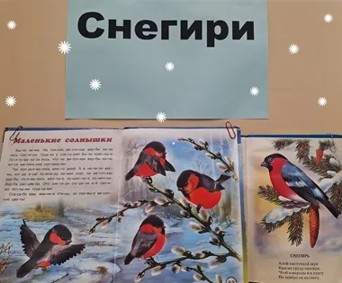 Арт-мастерская «Пластилиновая картина»