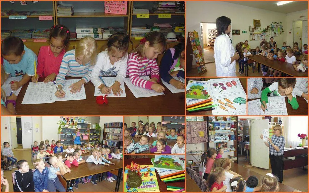 День умников «Новые встречи друзей в стране знаний»