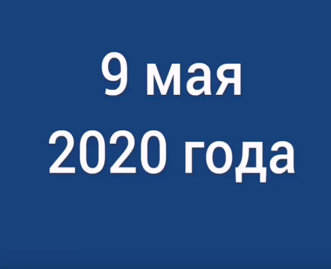 Видеоролик День Победы в библиотеке: как это было