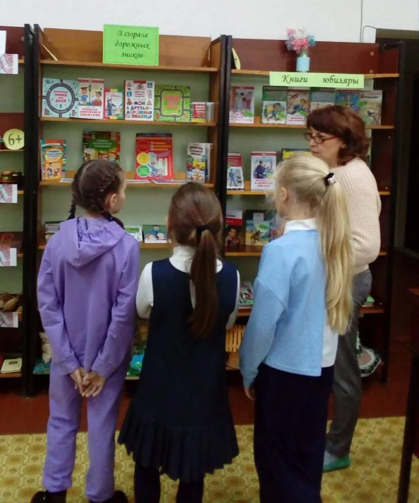 «В стране дорожных знаков»