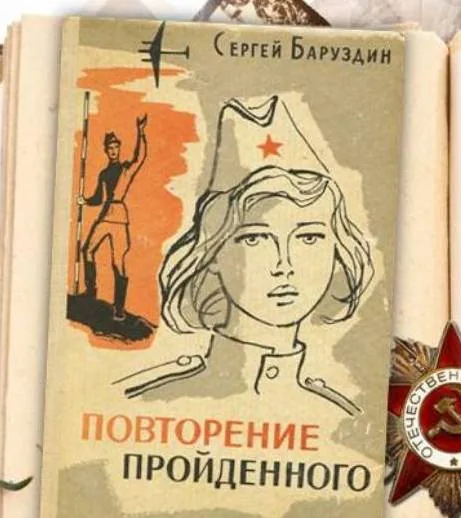 75 книг о войне