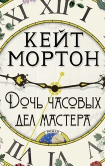 Библиотекарь рекомендует