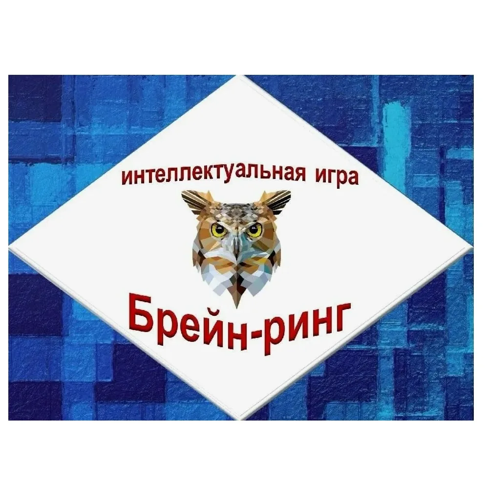 Наука – это интересно!