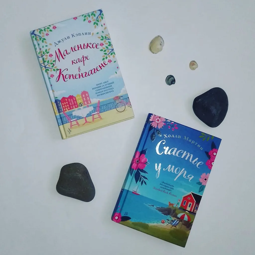 Библиотекарь рекомендует