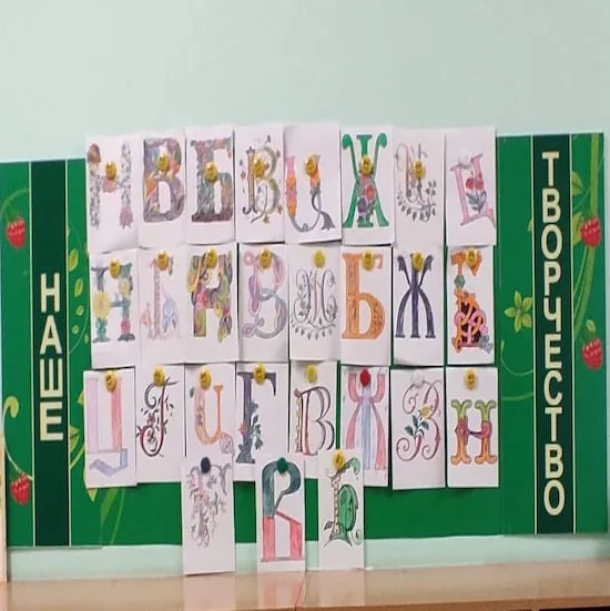 Онлайн-занятие «Знакомство с творчеством художника-иллюстратора И. Билибина»