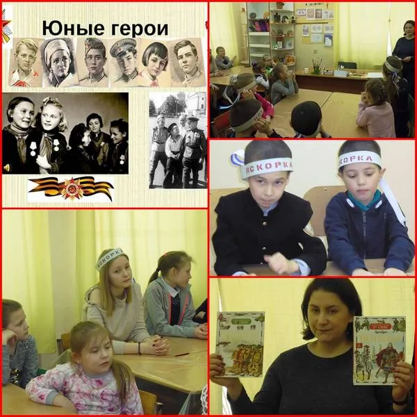 Патриотический час  «Юные герои Великой Отечественной войны»