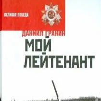 75 книг о войне