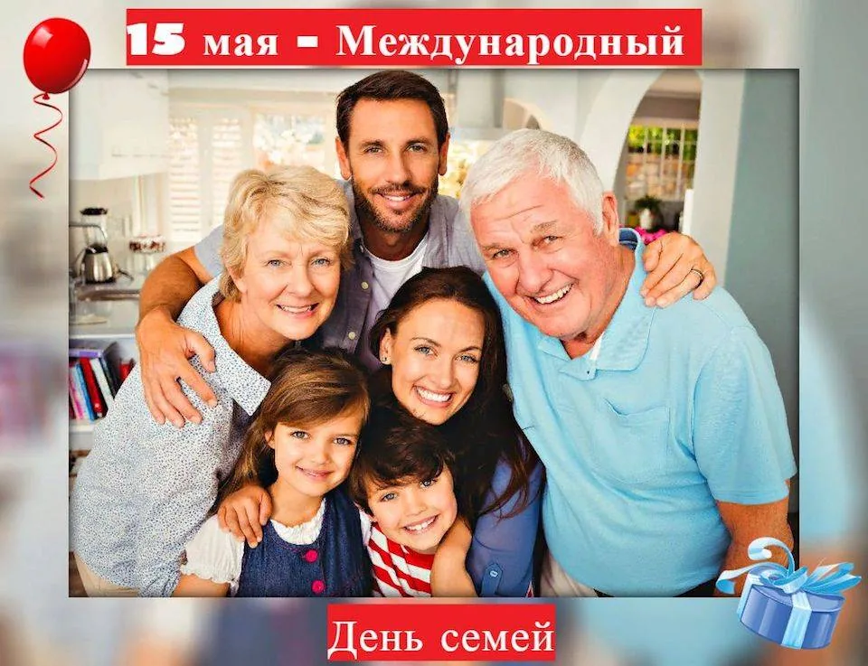 Слайд-презентация «Семья - семь «Я»