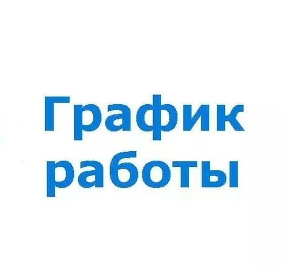 Уважаемые читатели!  Внимание!