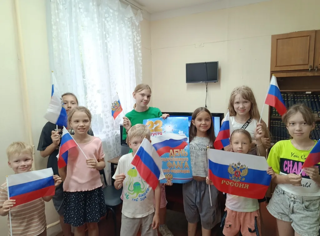 Патриотический экскурс «В символах России – история страны»