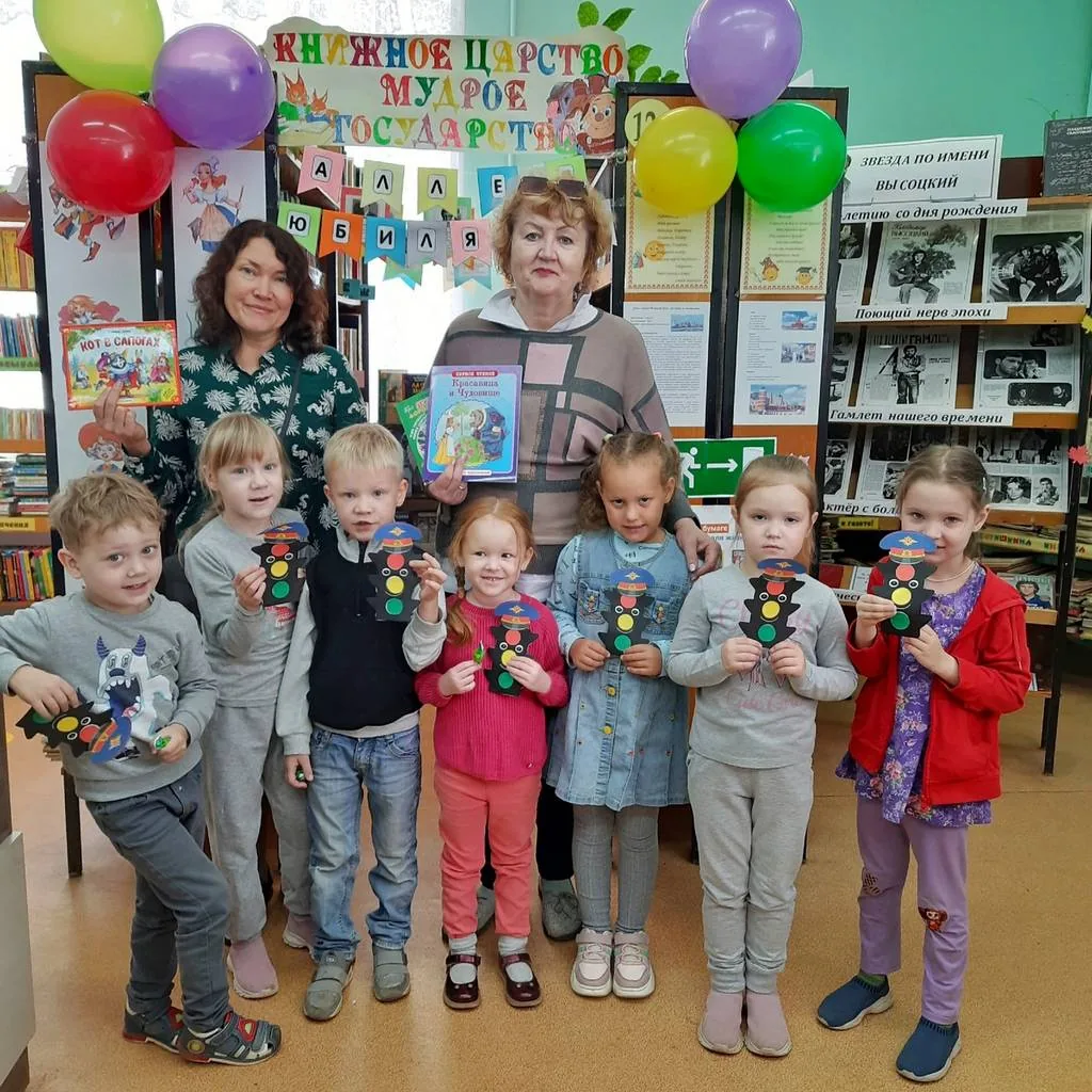 Экскурсия «Библиотека – это интересно!»