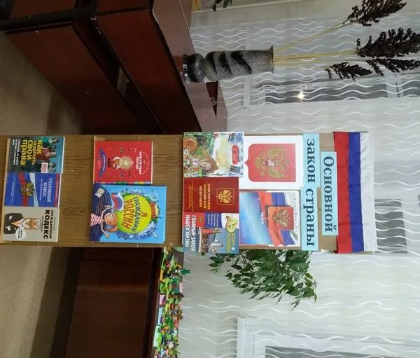 Выставка- демонстрация «Основной закон страны»