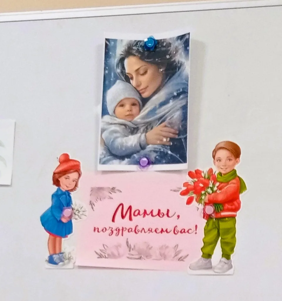 Портрет мамы