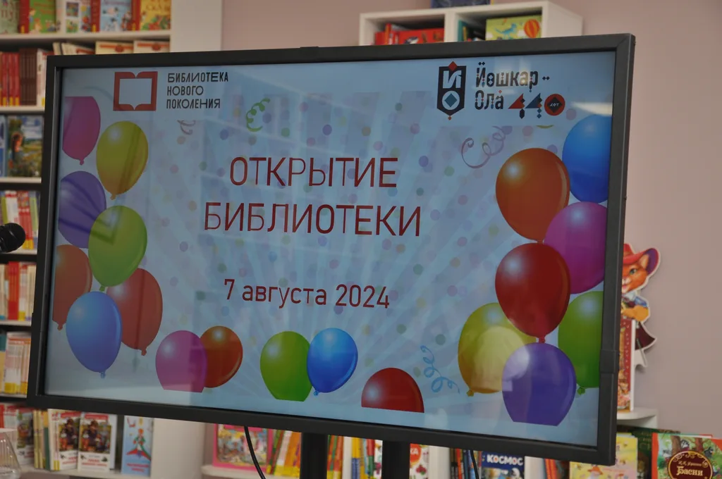 Чтение. Общение. Творчество.