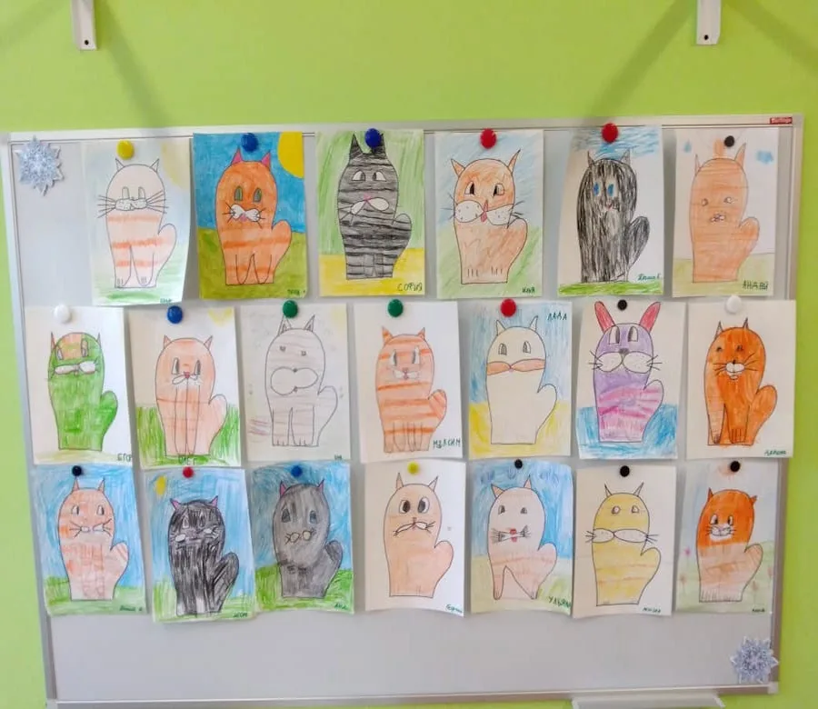 Онлайн-занятие «День варежки»