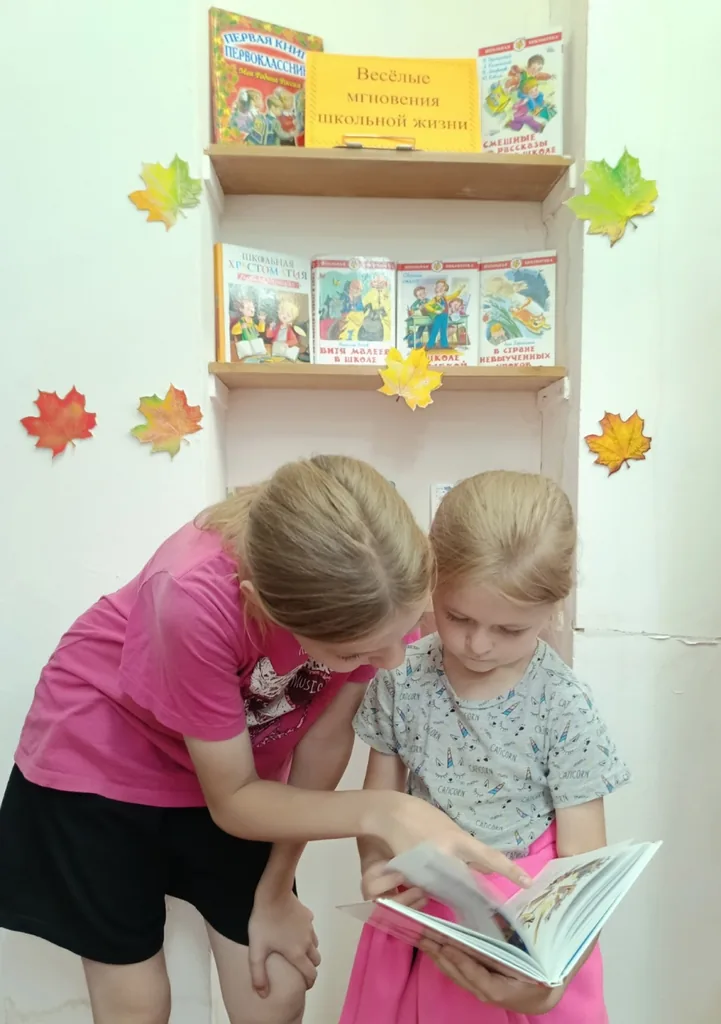 Игровой час «Волшебный чемодан знаний»