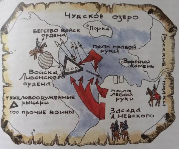 Час исторических фактов «Александр Невский: победа на Чудском озере»