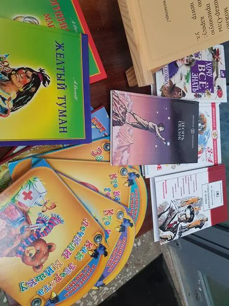 КНИГИ - ДОНБАССУ