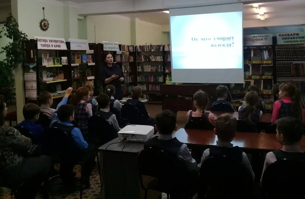 Час размышления «Тщетная и твердая надежда»