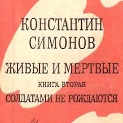 75 книг о войне