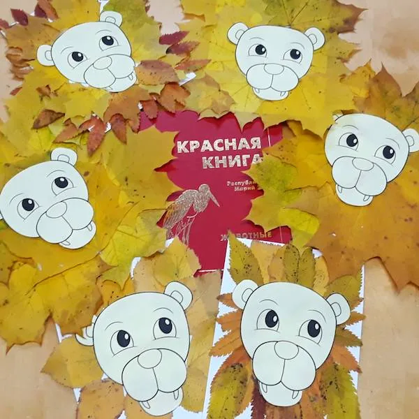 Игра-викторина "С любовью ко всему живому"