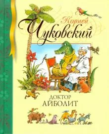 "Библиотекарь рекомендует"