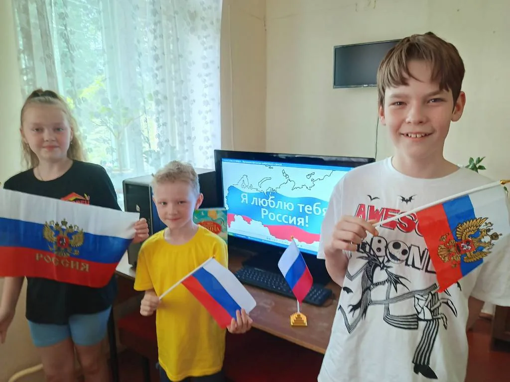 Наша Родина – Россия!