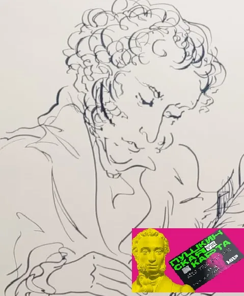 Приглашаем на мероприятия по Пушкинской карте