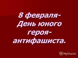 Нам память о них дорога бесконечно…