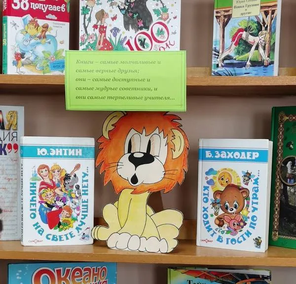 Лето, книга, я – друзья!