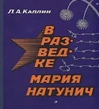 КНИЖНАЯ ЭСТАФЕТА "75 КНИГ О ВОЙНЕ"