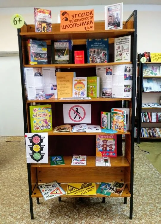 Месячник пожарной безопасности