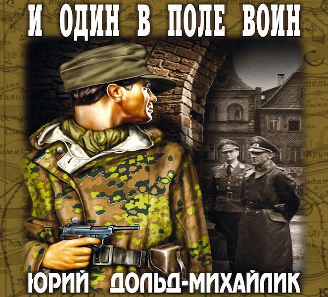 "Библиотекарь рекомендует"