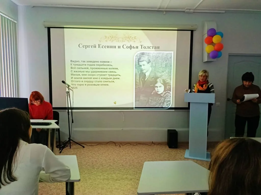 Поэтическое сердце России