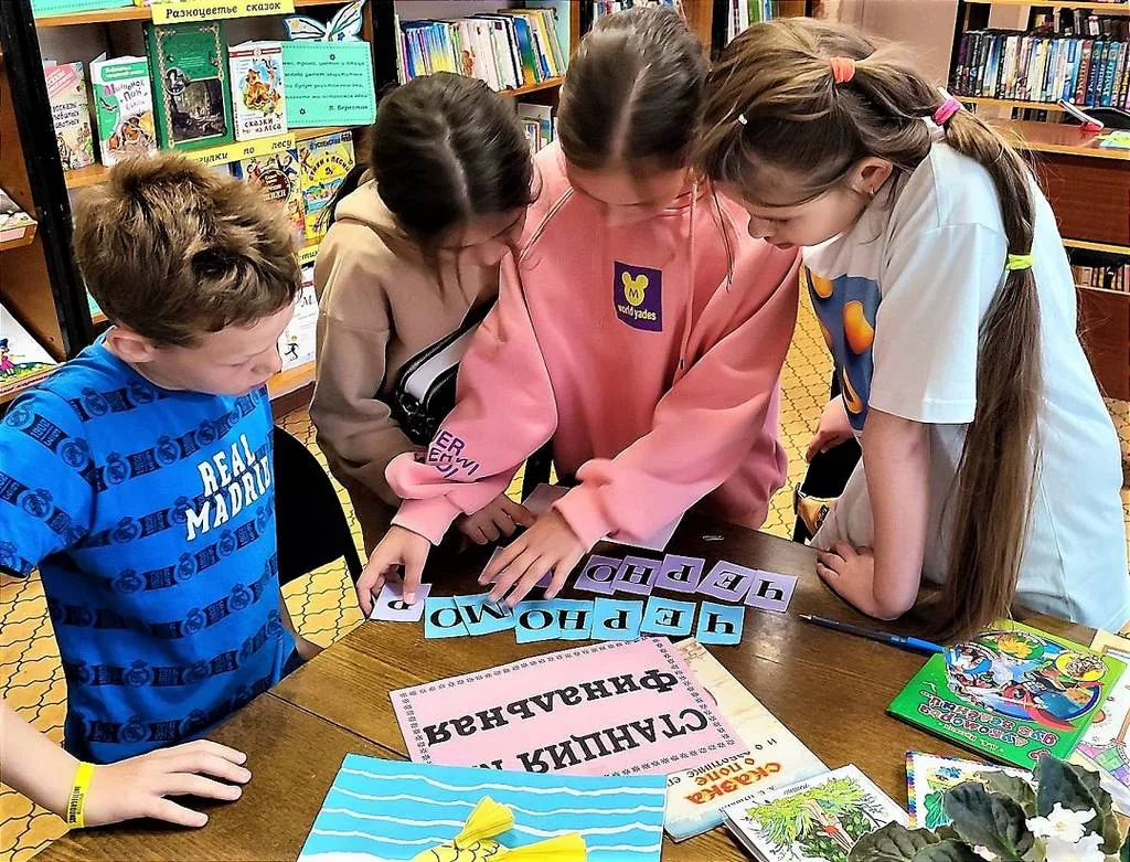 Квест-игра «У Лукоморья дуб зеленый…»