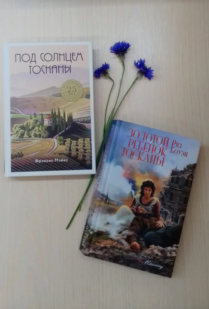 Библиотекарь рекомендует