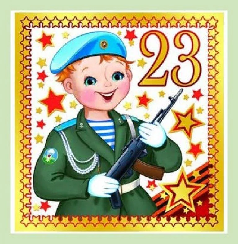 Аты-баты – вот такие мы солдаты