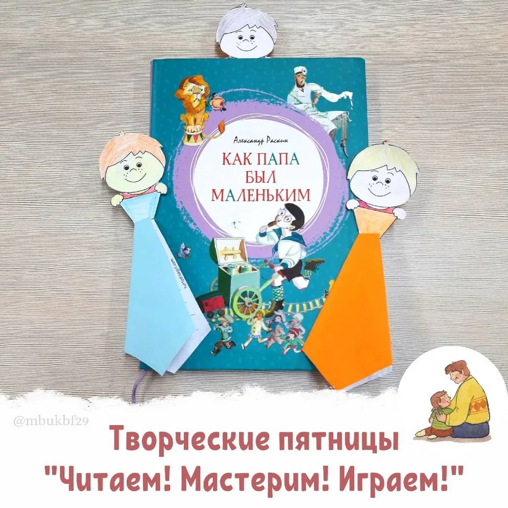 Творческая пятница в библиотеке