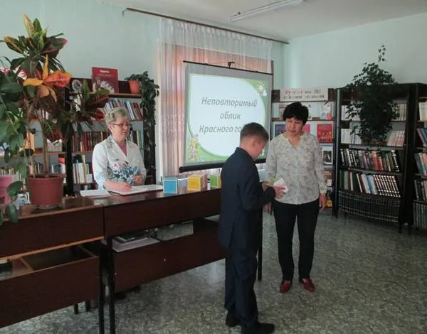 Родной край: известный и неизвестный