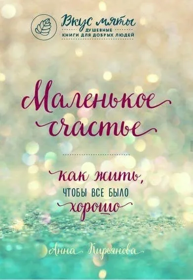 Библиотекарь рекомендует