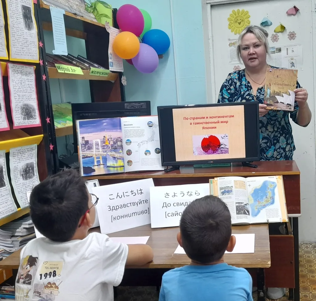 Культурно-страноведческий глобус  «По странам и континентам в таинственный мир Японии»