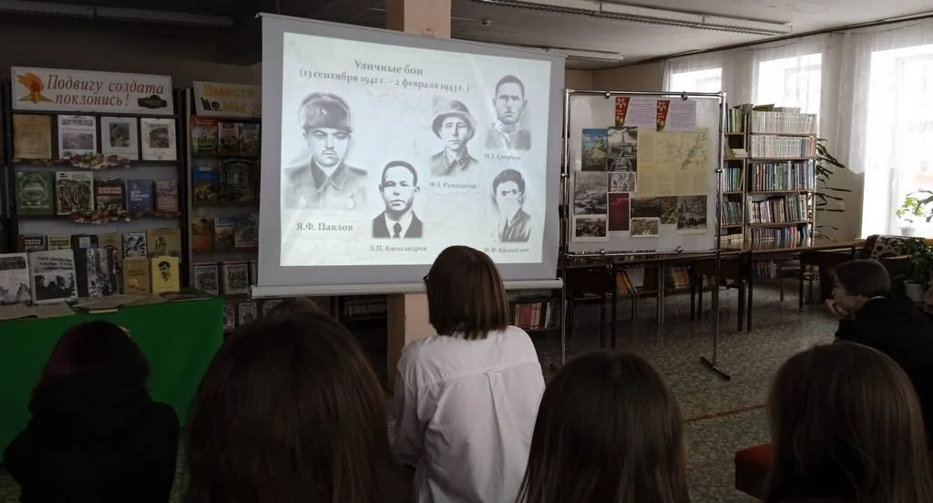 200 дней мужества и славы…