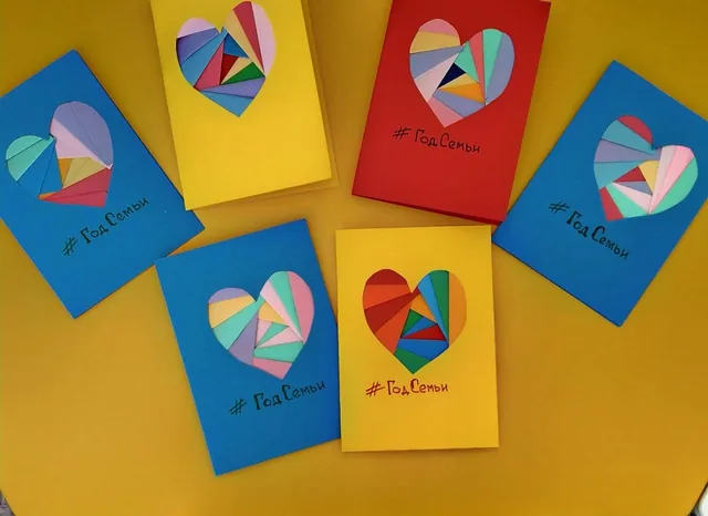 От сердца к сердцу