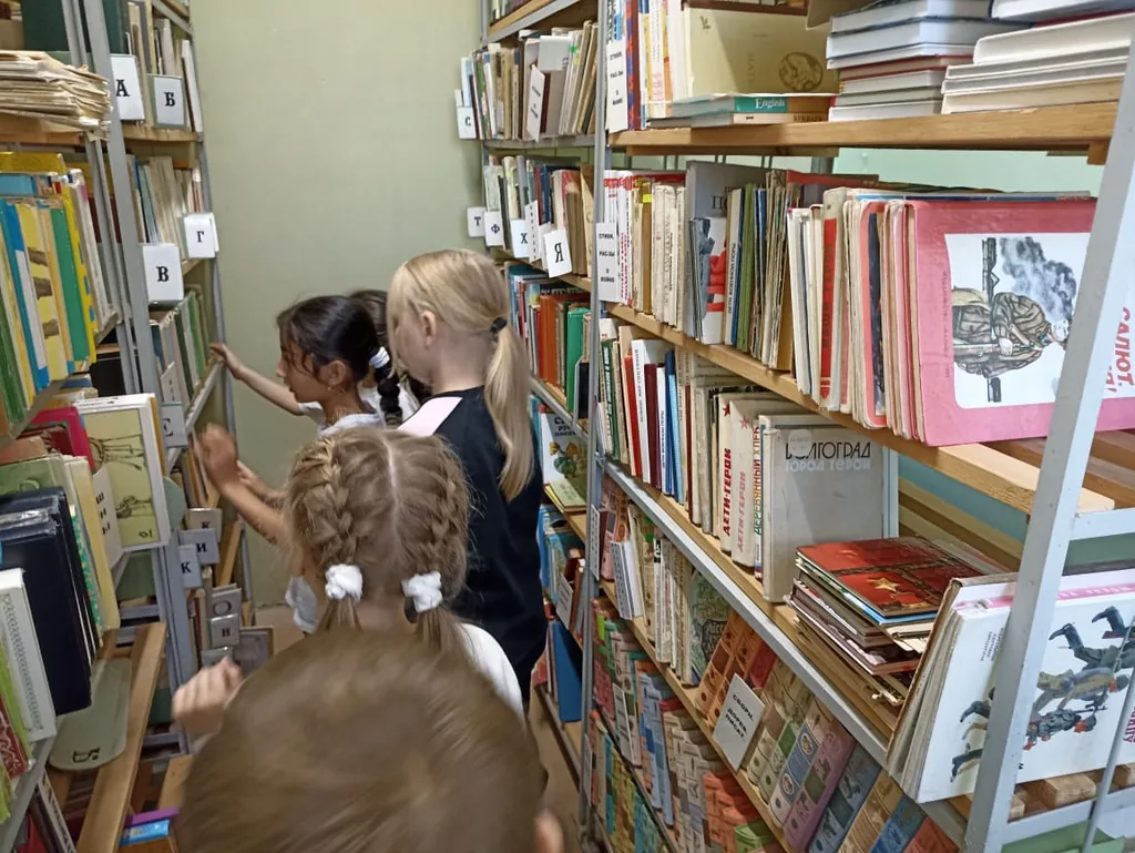 Экскурсия «В гости к книге»