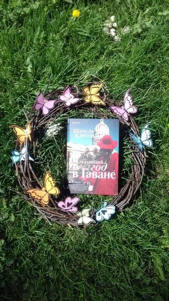 Библиотекарь рекомендует