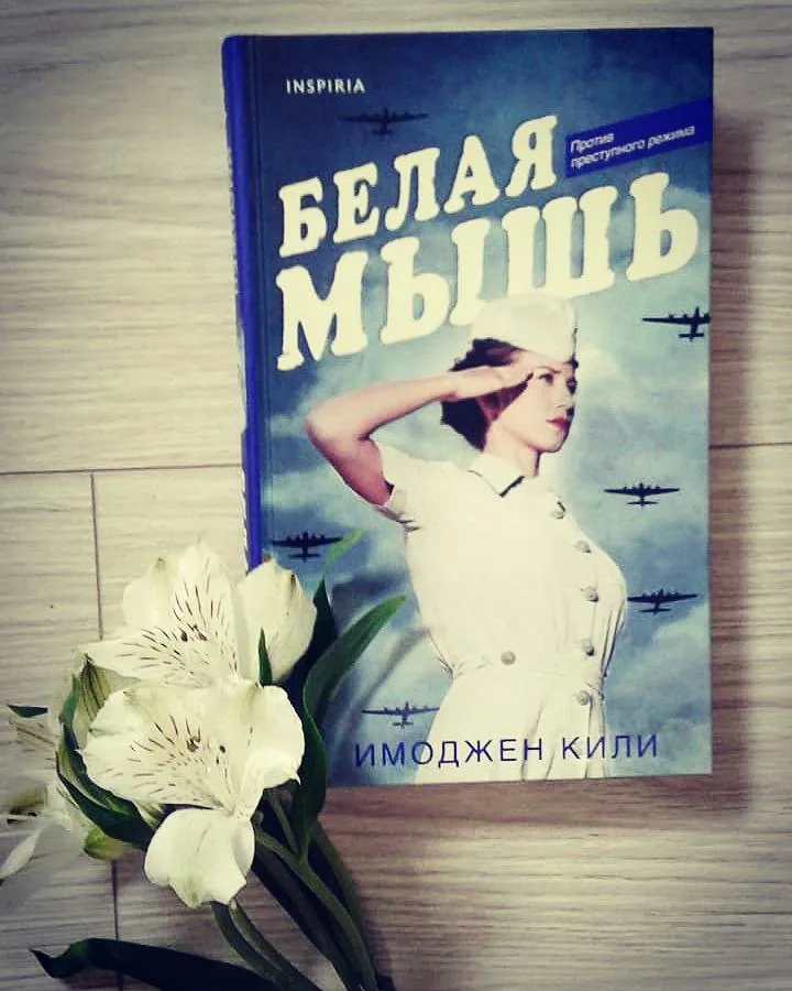 Библиотекарь рекомендует