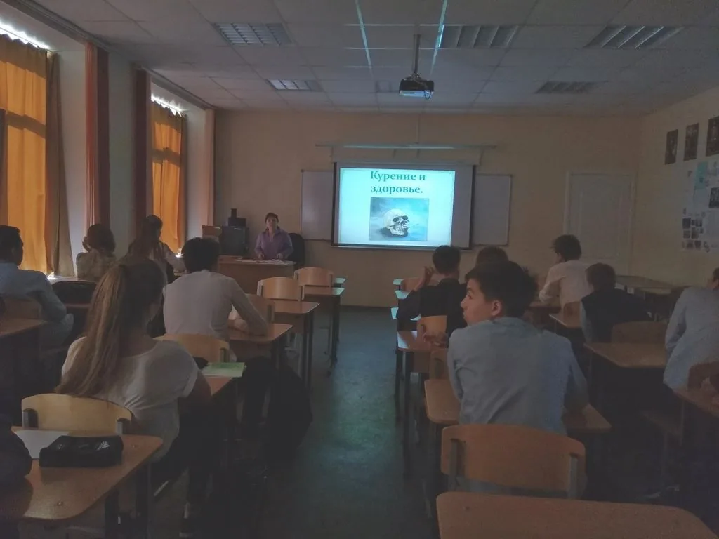 Без курения жить здорово!