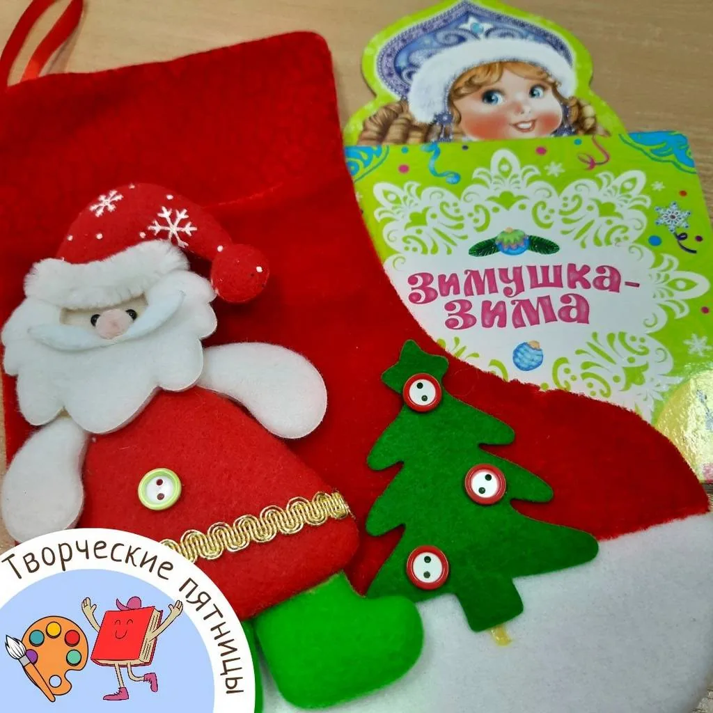 Творческая пятница